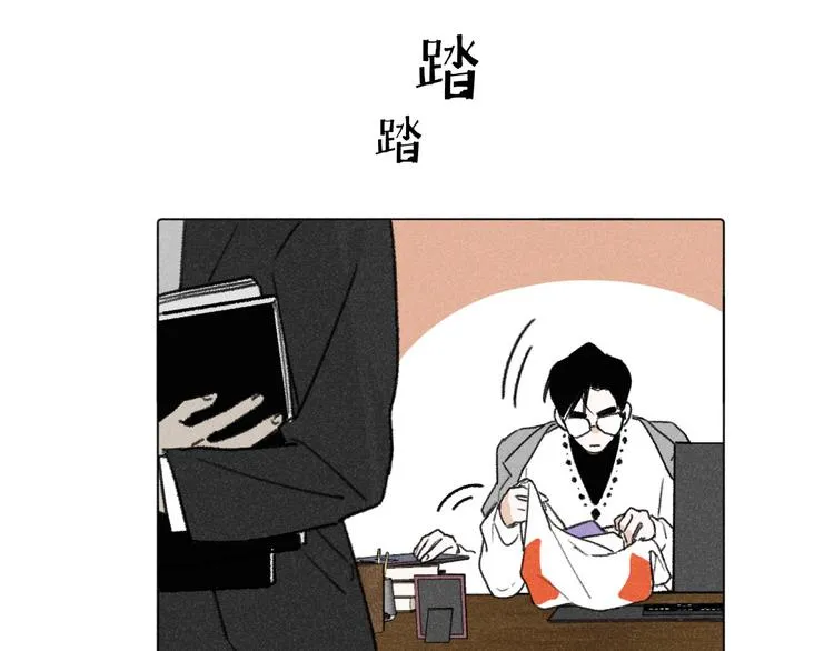 第7话：不速之客（上） 第10页