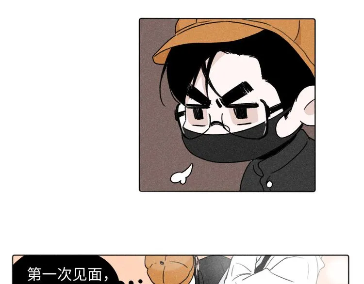第6话：线下见面会（下）公主抱 第43页