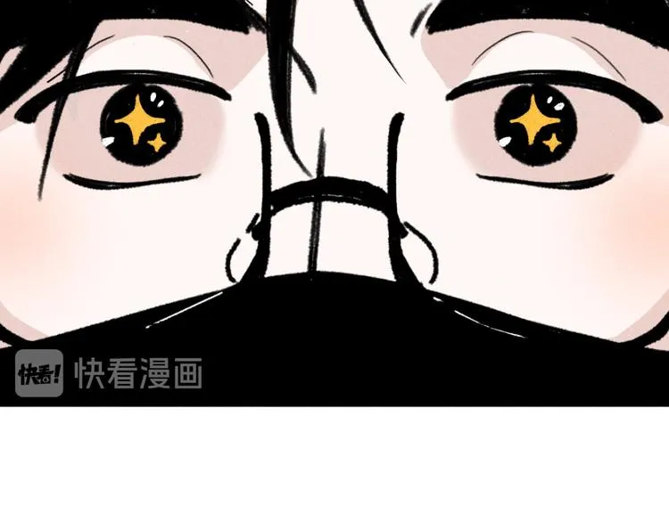 第5话：线下见面会（中） 第54页