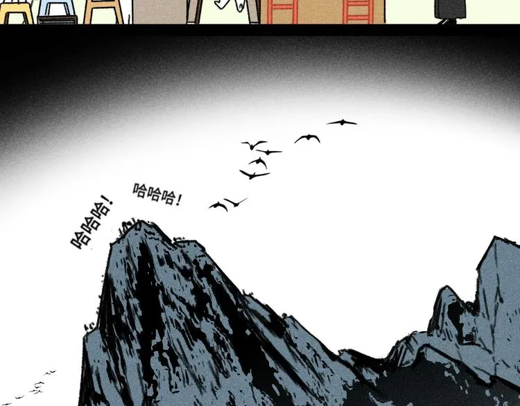 第4话：线下见面（上） 第35页