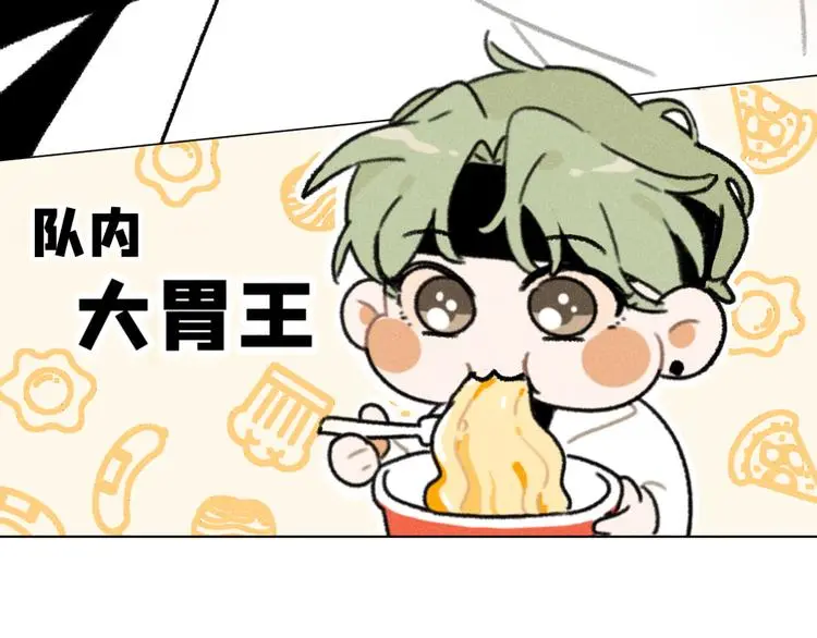 第3话：双面小爱豆 第10页