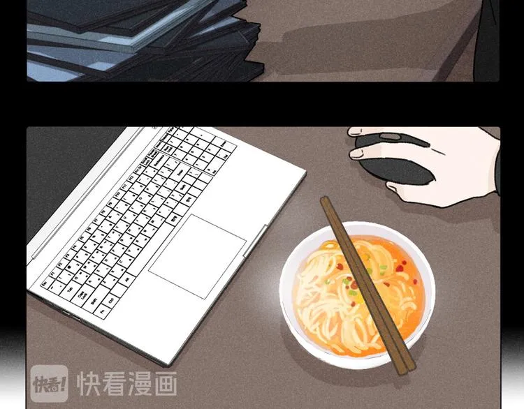 第2话：霸总的小秘密 第5页