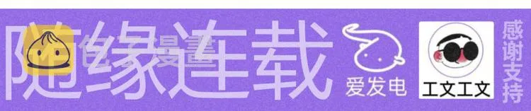 第2话：霸总的小秘密 第37页