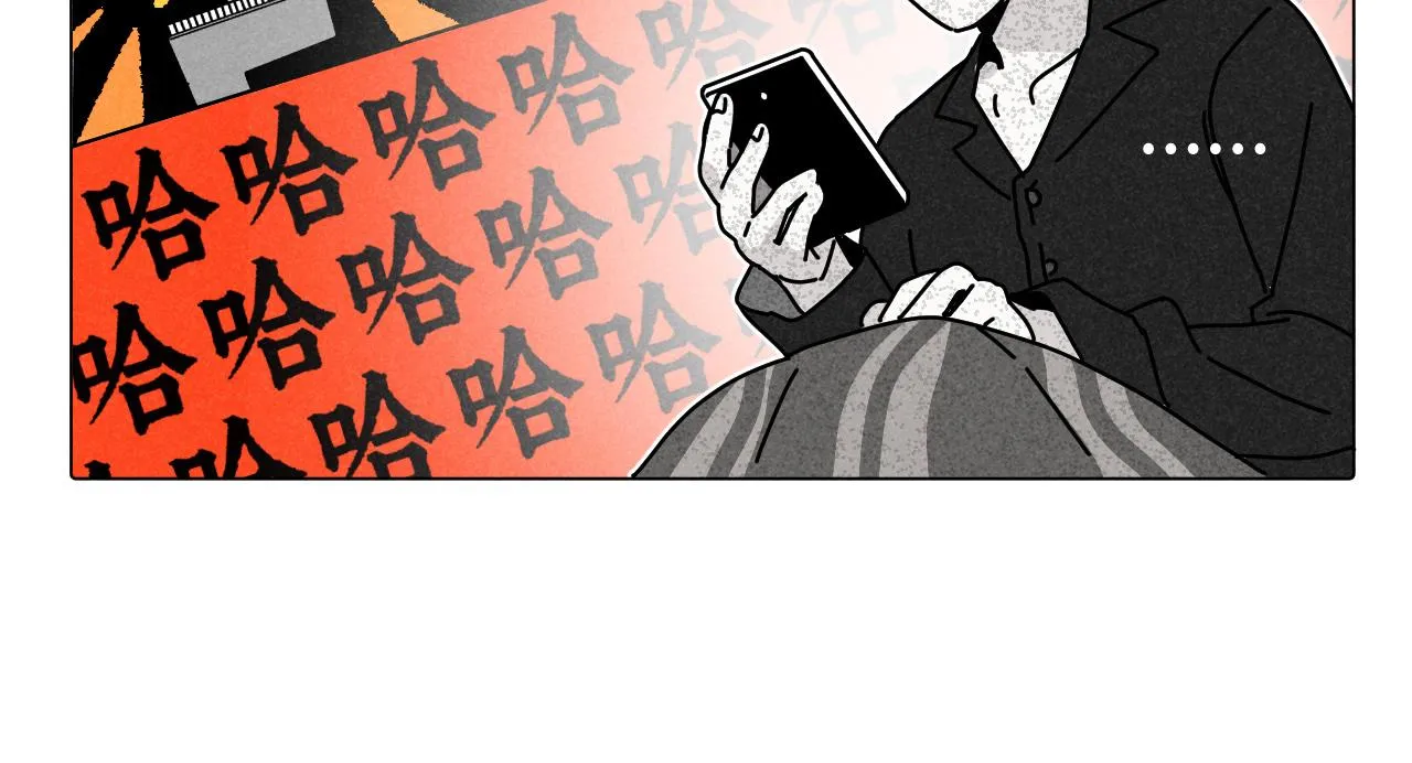 第19话：当霸总遇见毒唯 第78页