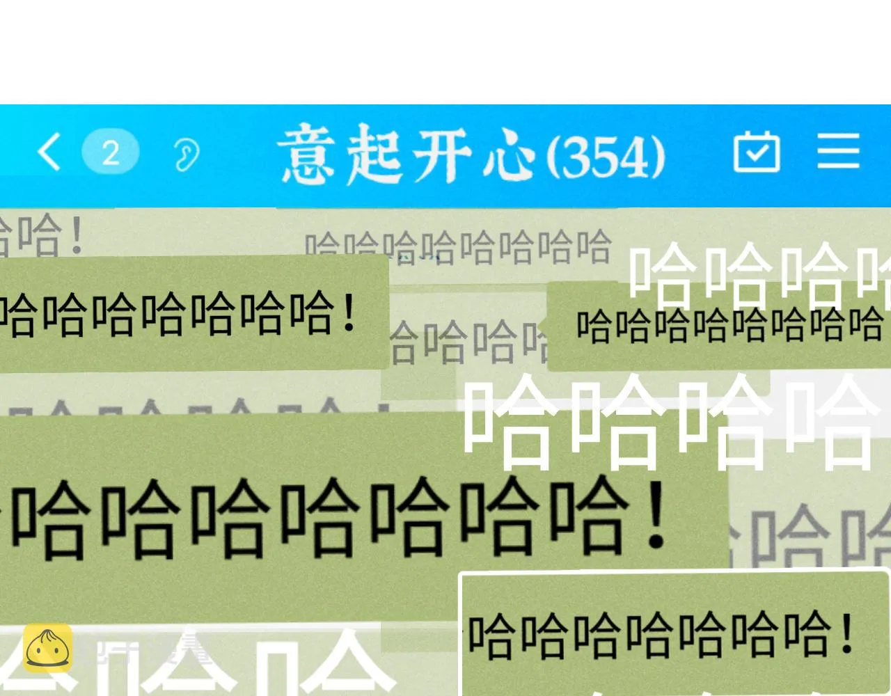 第19话：当霸总遇见毒唯 第79页