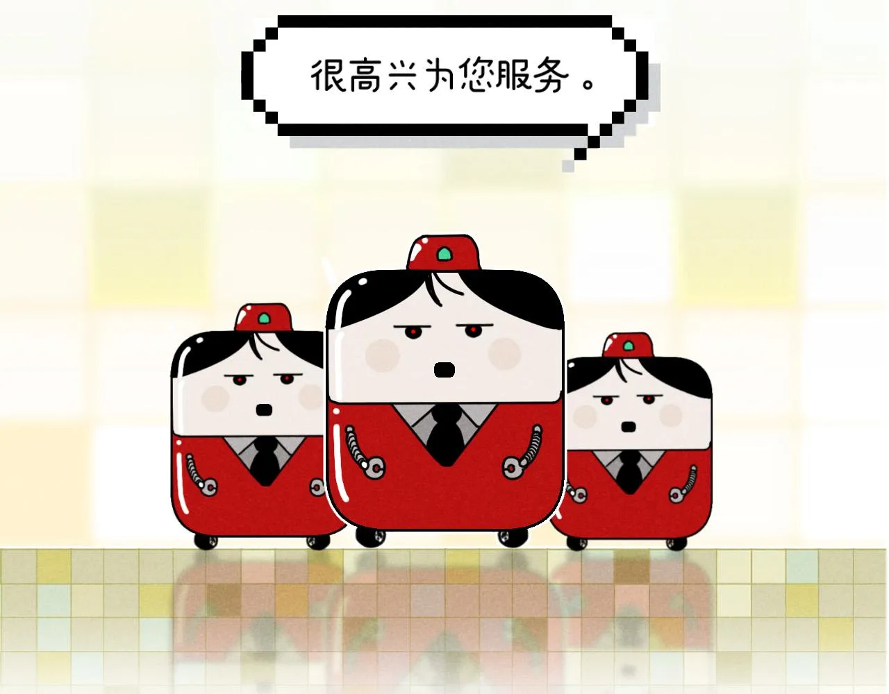 第18话：邻居是私生？（下） 第9页