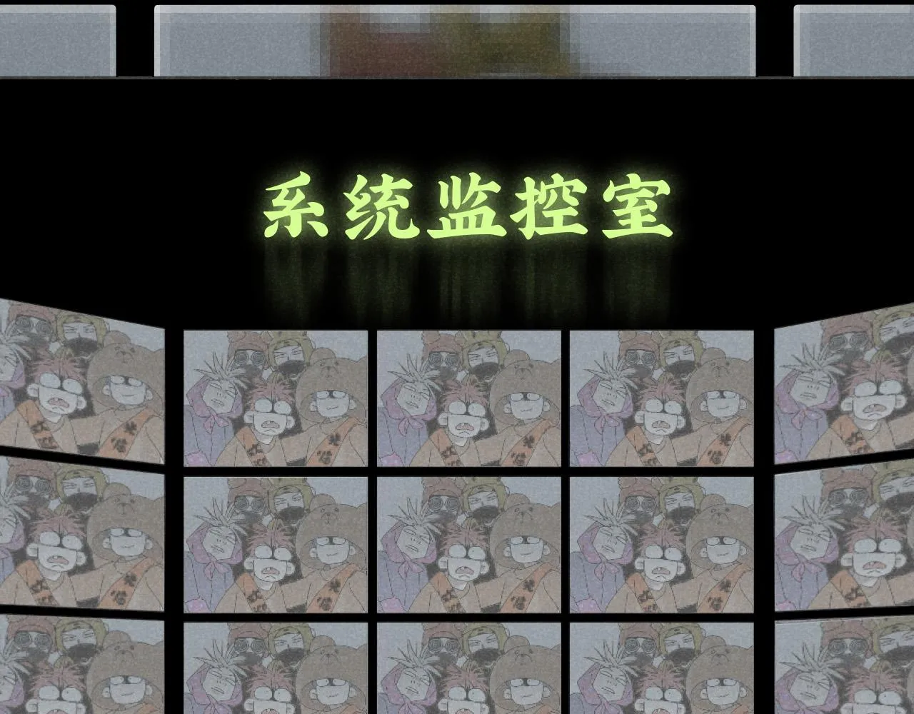 第18话：邻居是私生？（下） 第31页