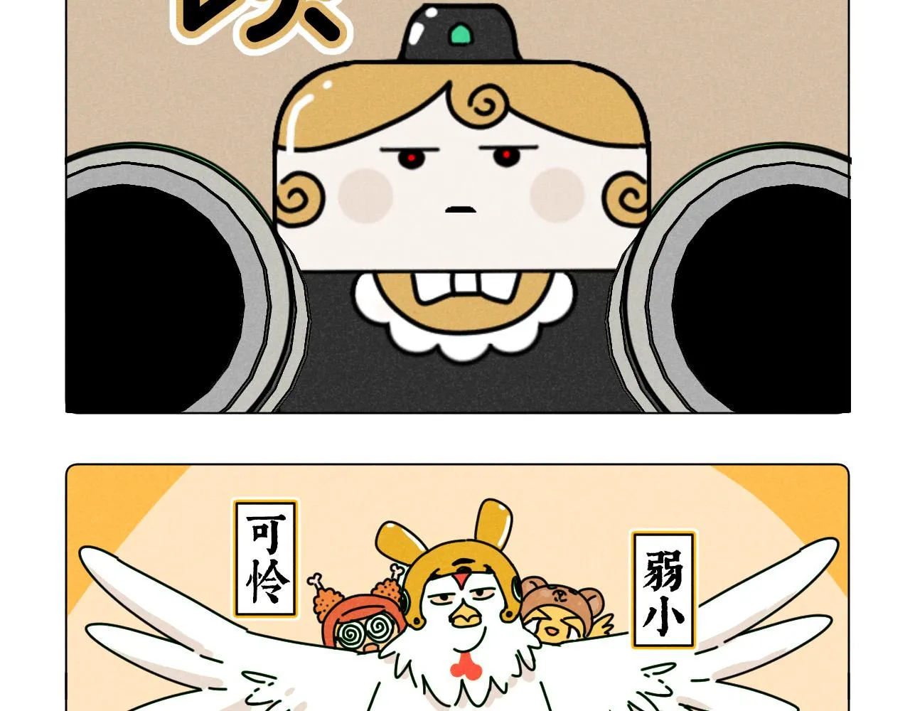 第18话：邻居是私生？（下） 第41页