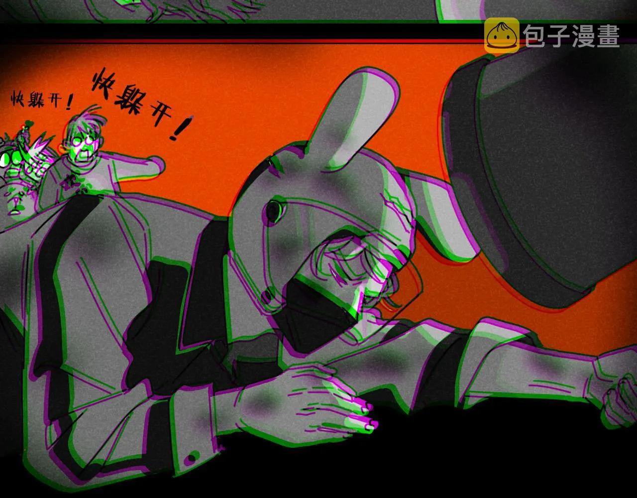 第18话：邻居是私生？（下） 第59页
