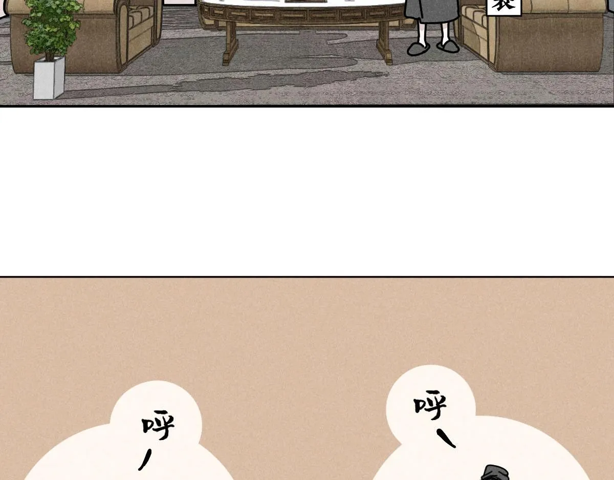 第22话：脱粉与抉择 第55页
