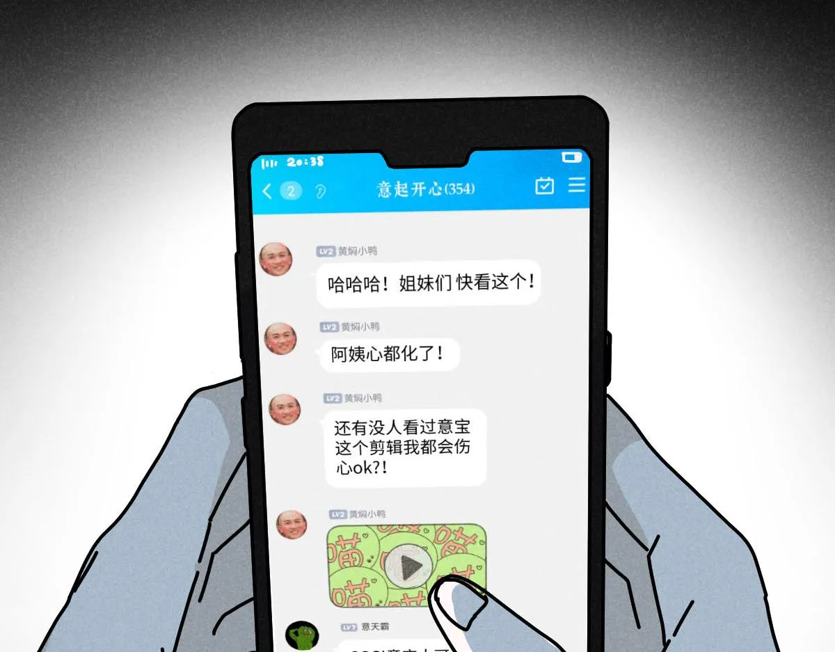 第22话：脱粉与抉择 第65页