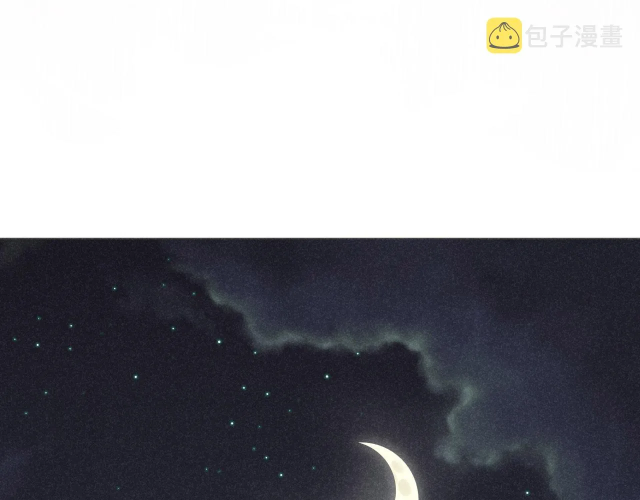 第21话：精致爱豆在线塌房 第3页