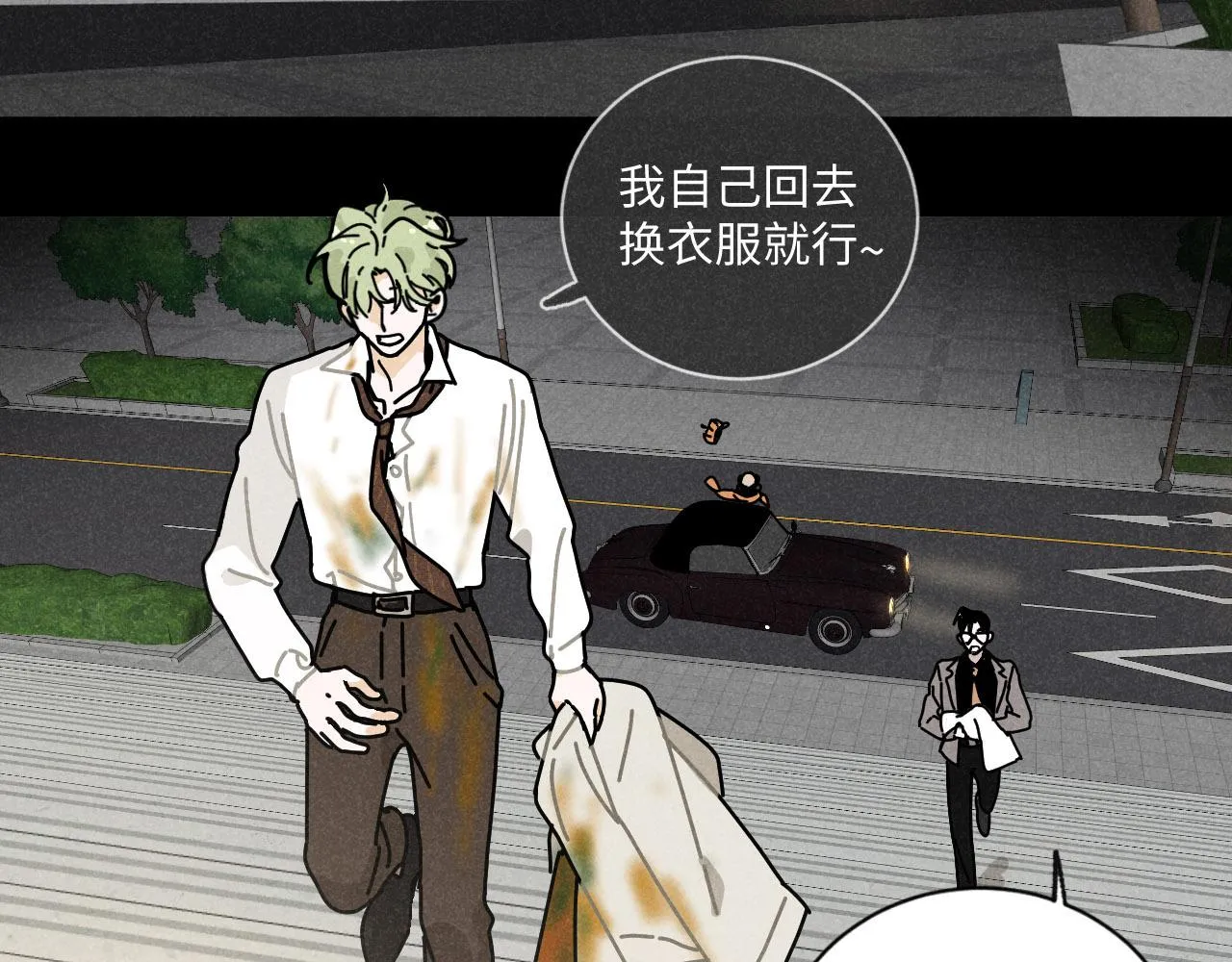 第21话：精致爱豆在线塌房 第6页