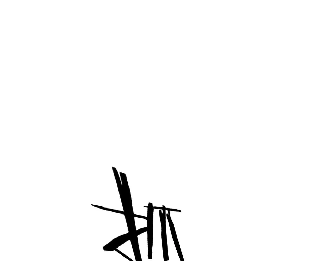 第21话：精致爱豆在线塌房 第17页