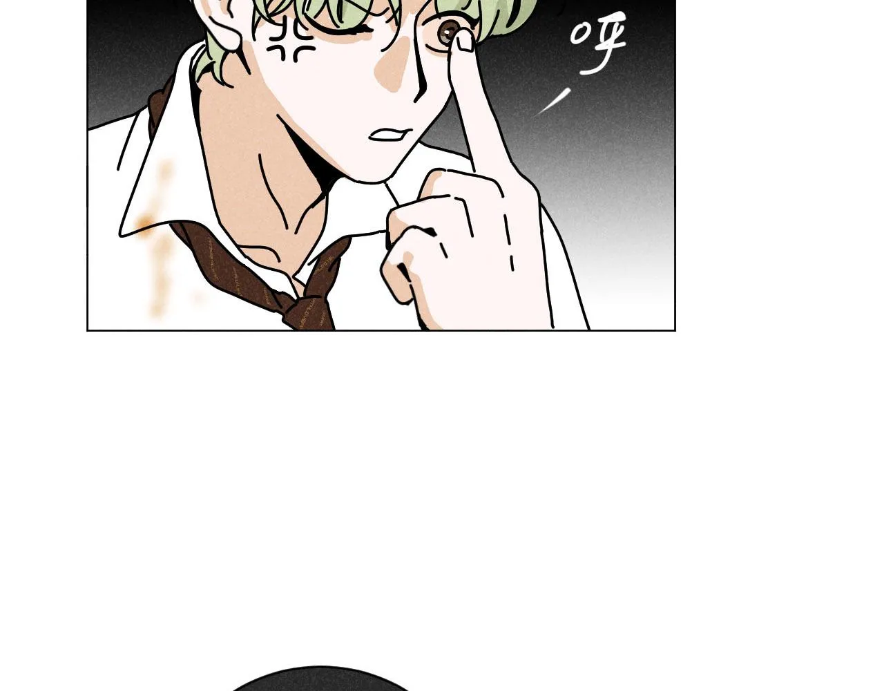 第21话：精致爱豆在线塌房 第24页
