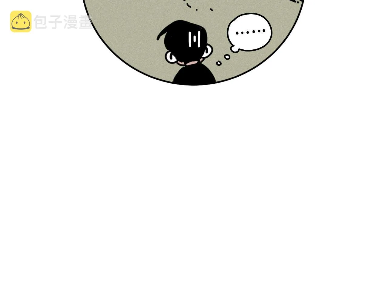 第21话：精致爱豆在线塌房 第40页