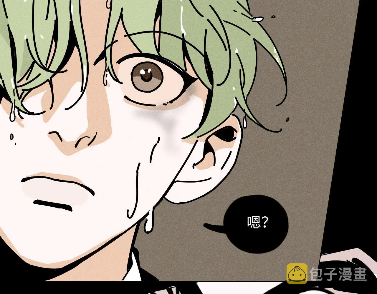 第21话：精致爱豆在线塌房 第45页
