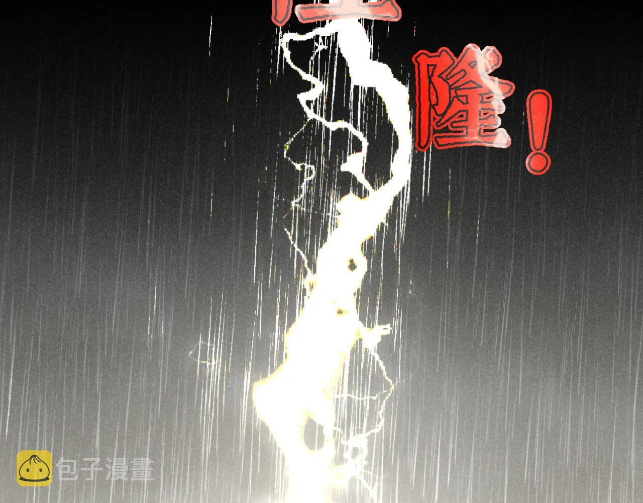 第21话：精致爱豆在线塌房 第51页