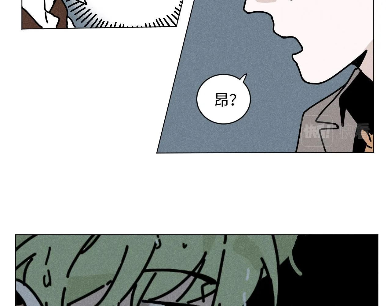 第21话：精致爱豆在线塌房 第55页