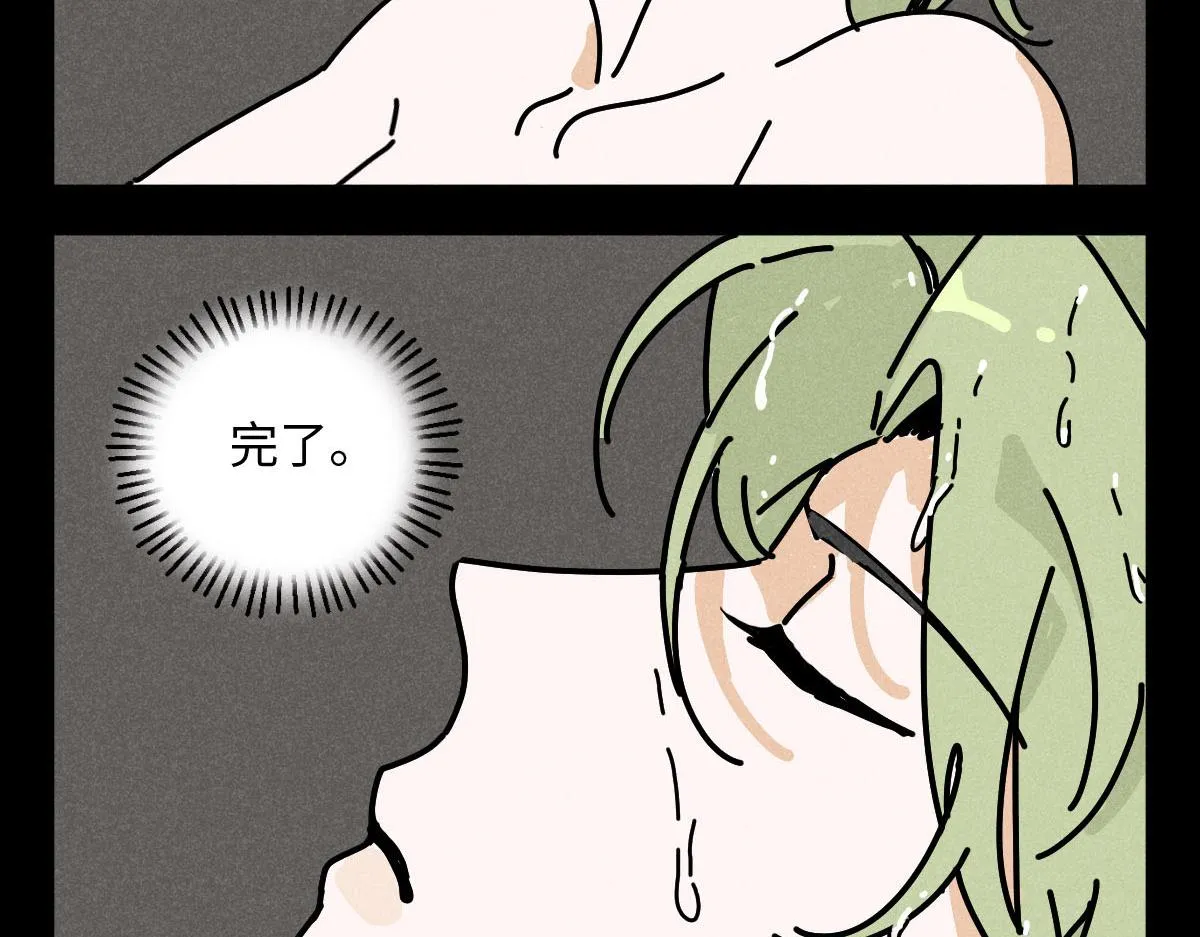 第21话：精致爱豆在线塌房 第88页