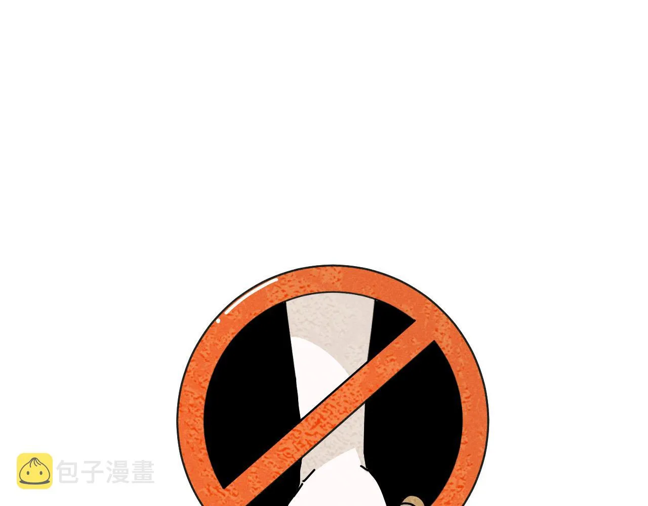 第23话：爱豆被绑架了！ 第1页