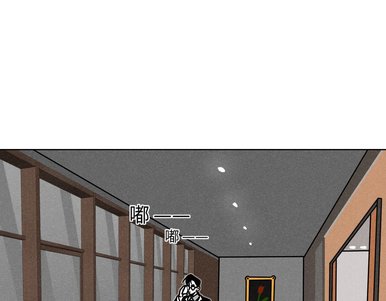 第23话：爱豆被绑架了！ 第40页