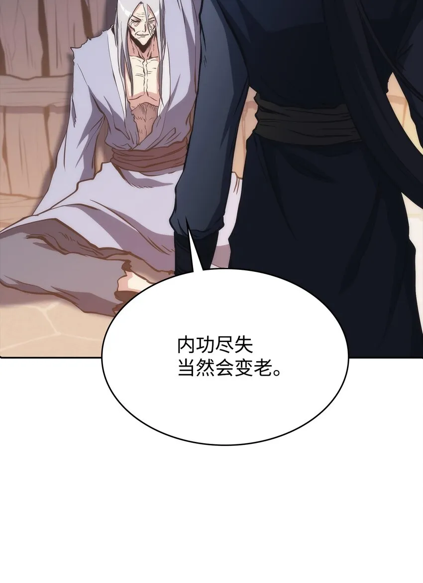 46 文成武德 第22页
