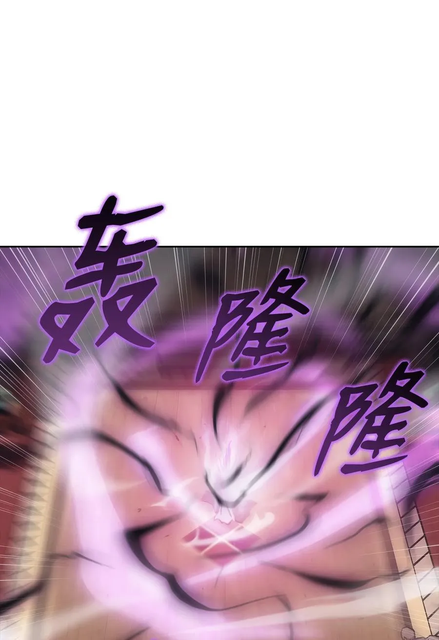 41 反水 第10页
