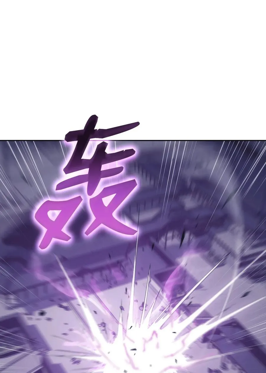 41 反水 第12页