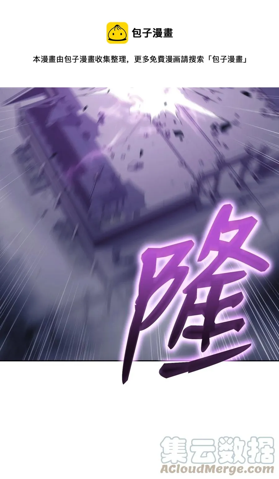 41 反水 第13页