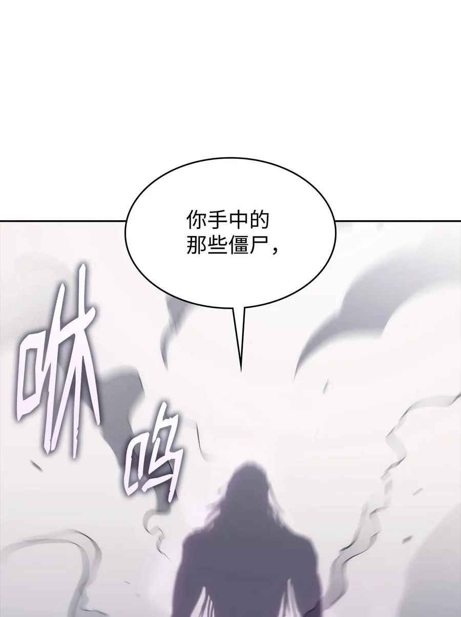 41 反水 第14页