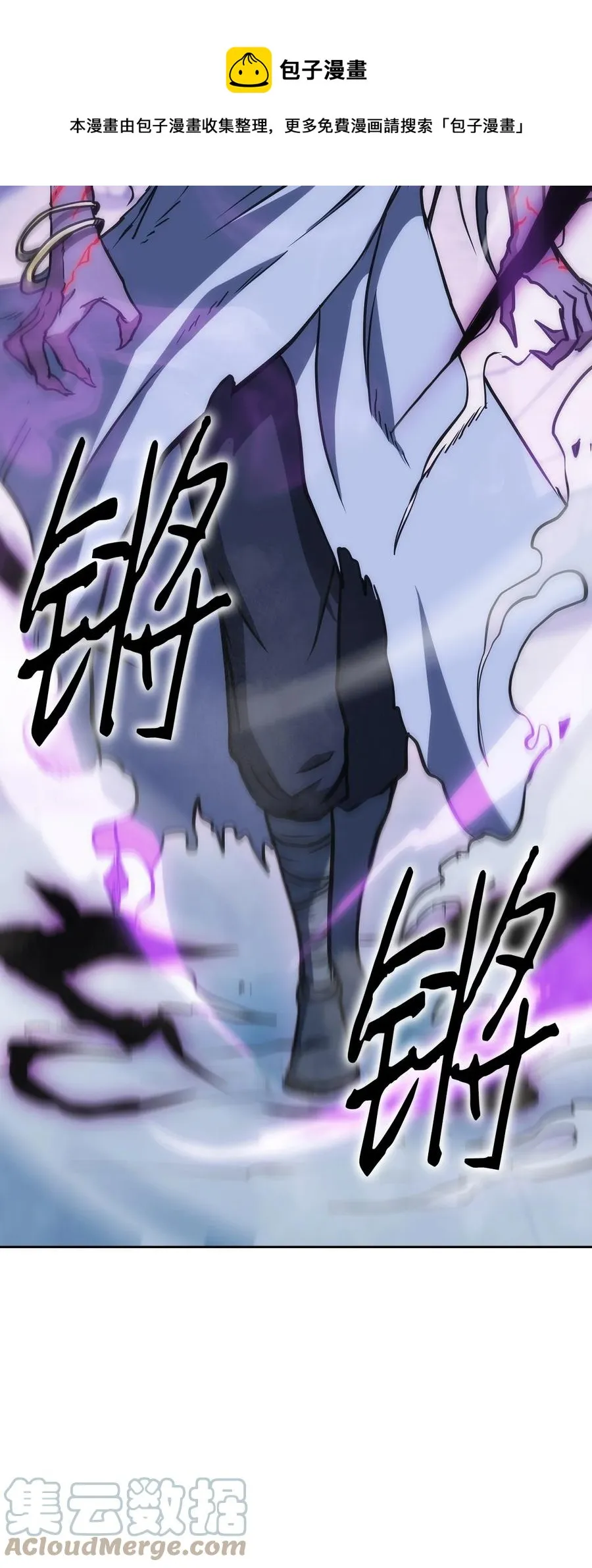 41 反水 第17页