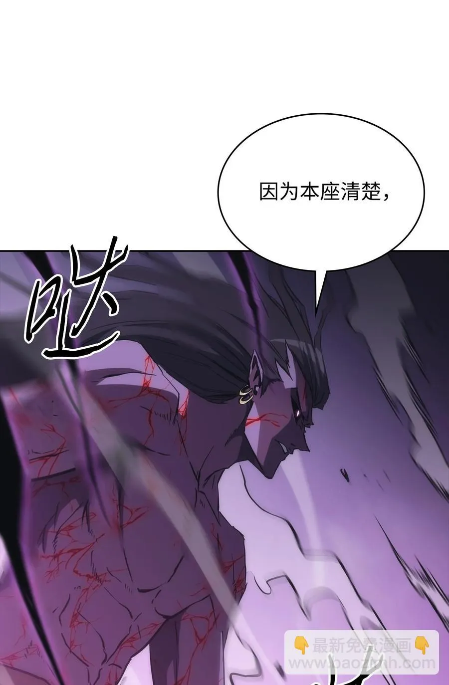 41 反水 第23页