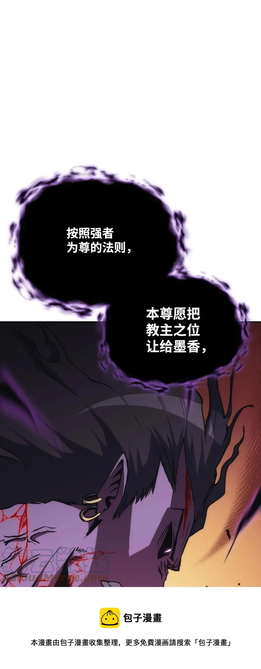 41 反水 第29页
