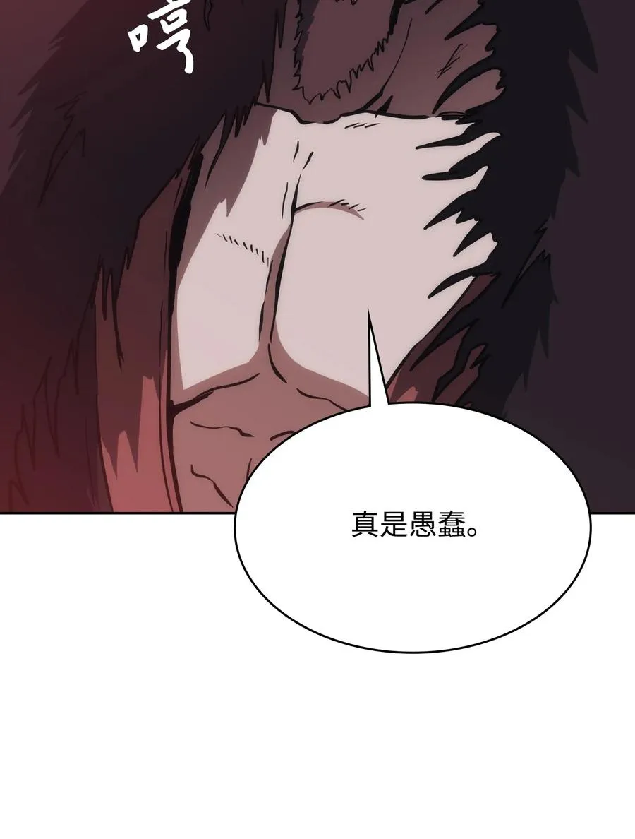 41 反水 第32页