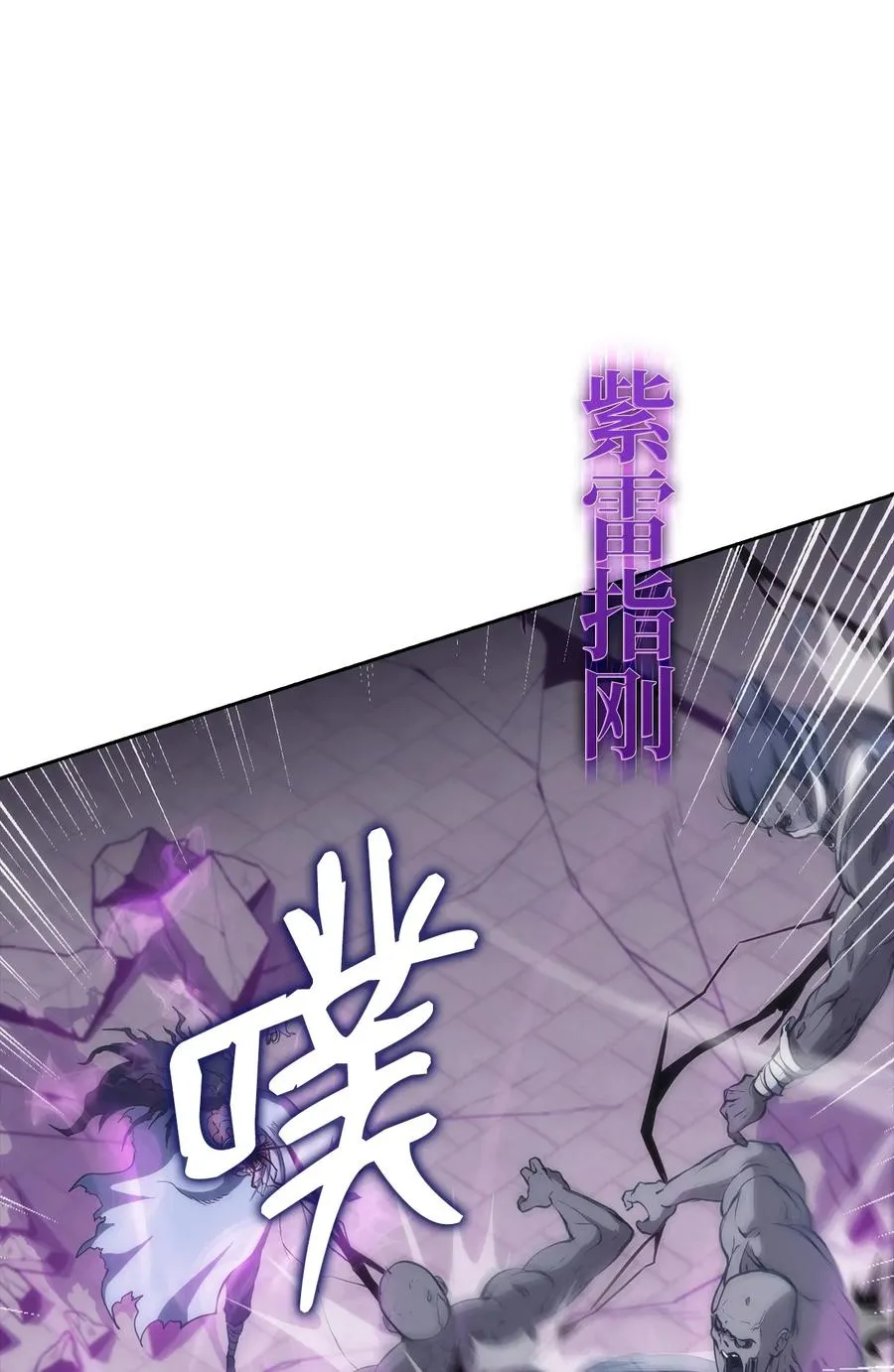 41 反水 第39页