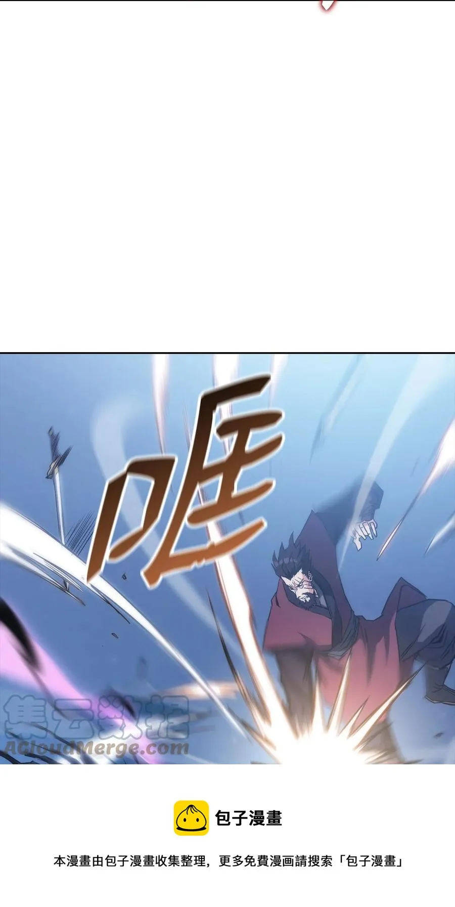 41 反水 第53页