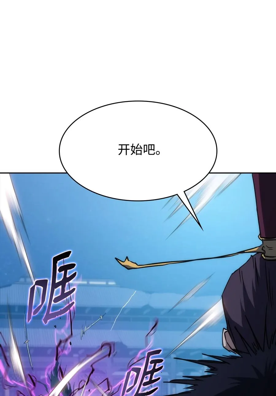 41 反水 第55页