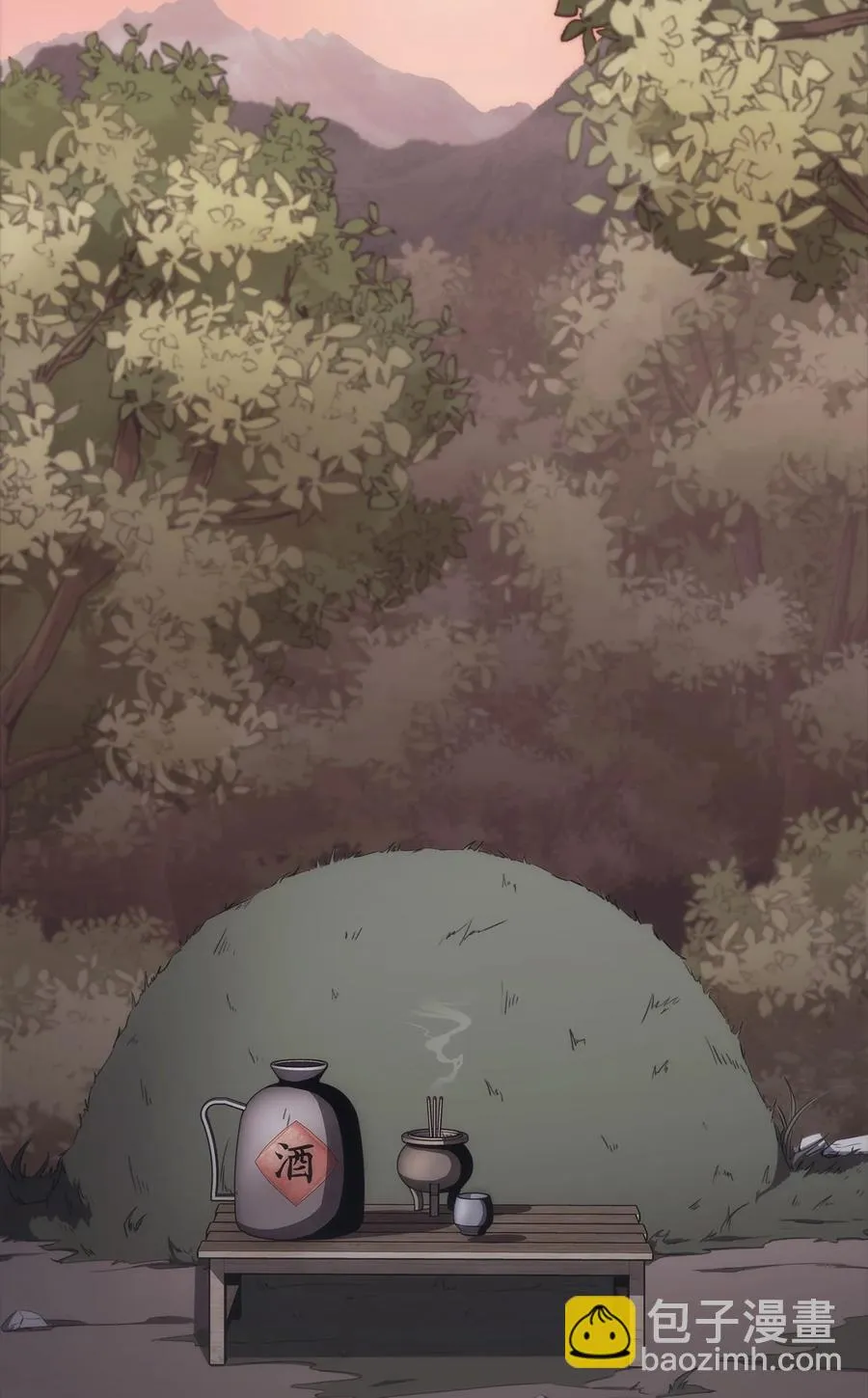 40 师父 第12页