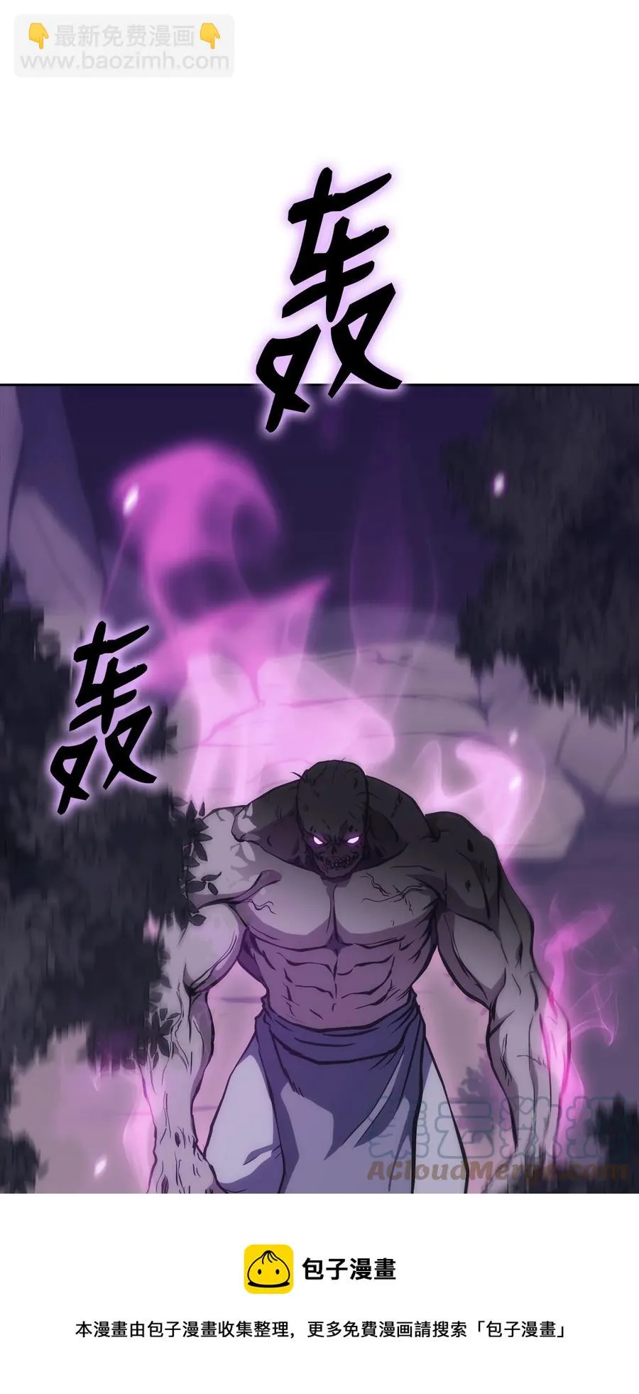 40 师父 第45页
