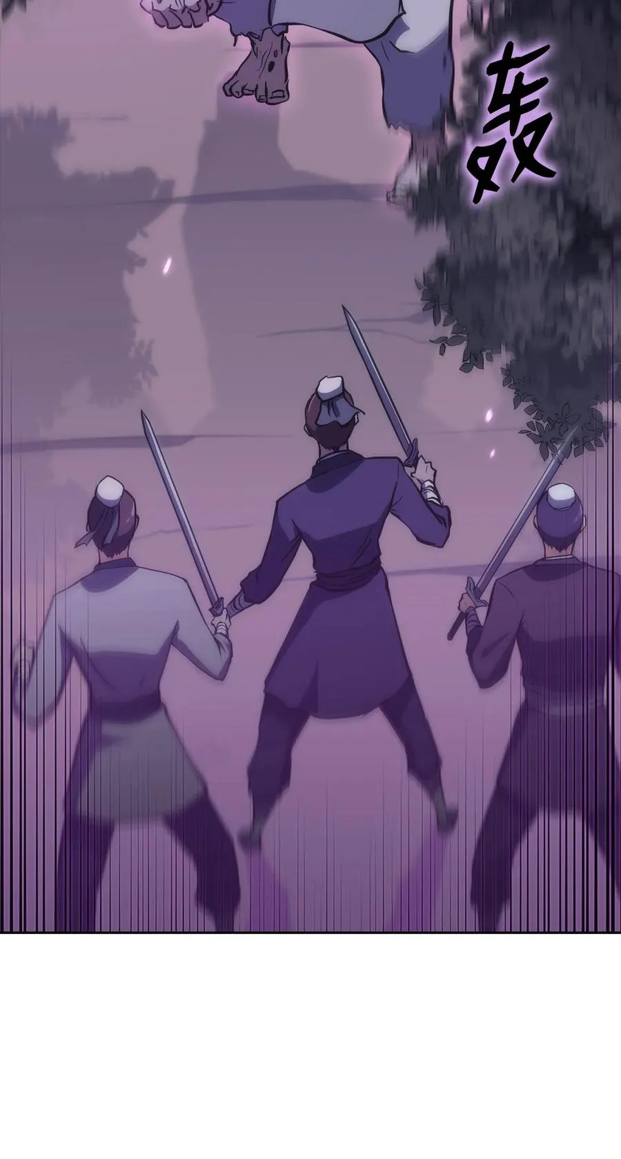40 师父 第46页