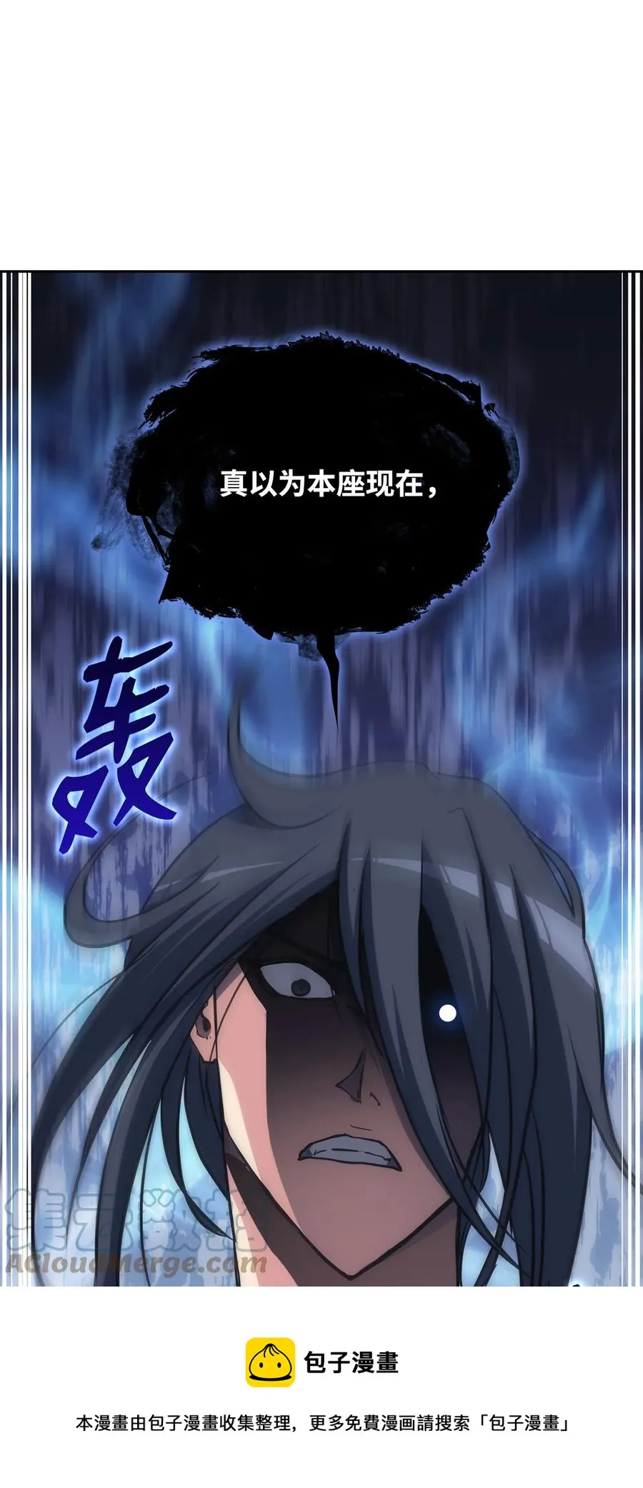 40 师父 第89页