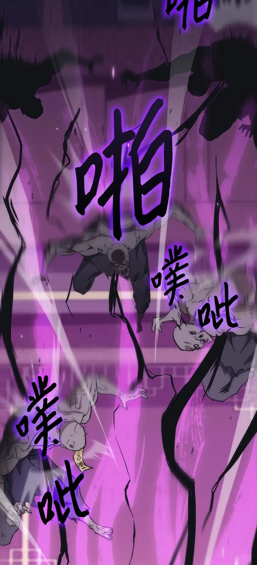 40 师父 第112页