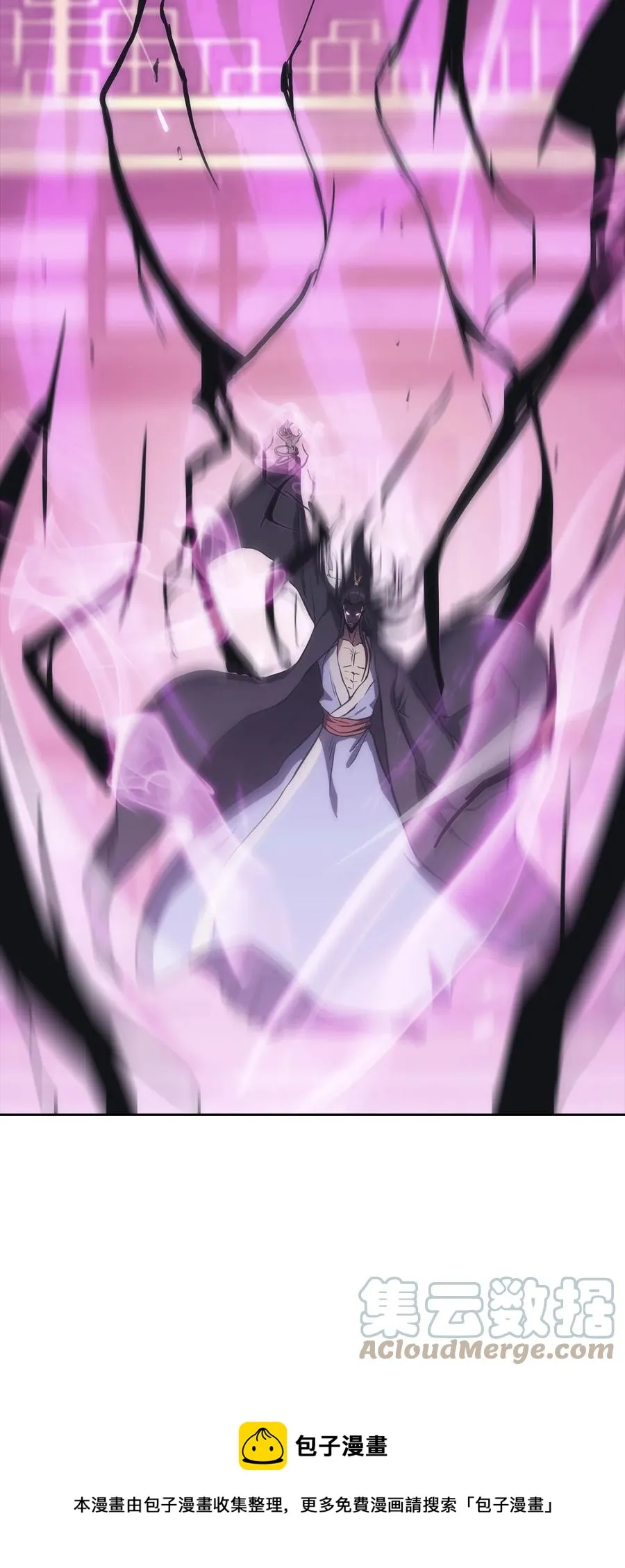 40 师父 第113页