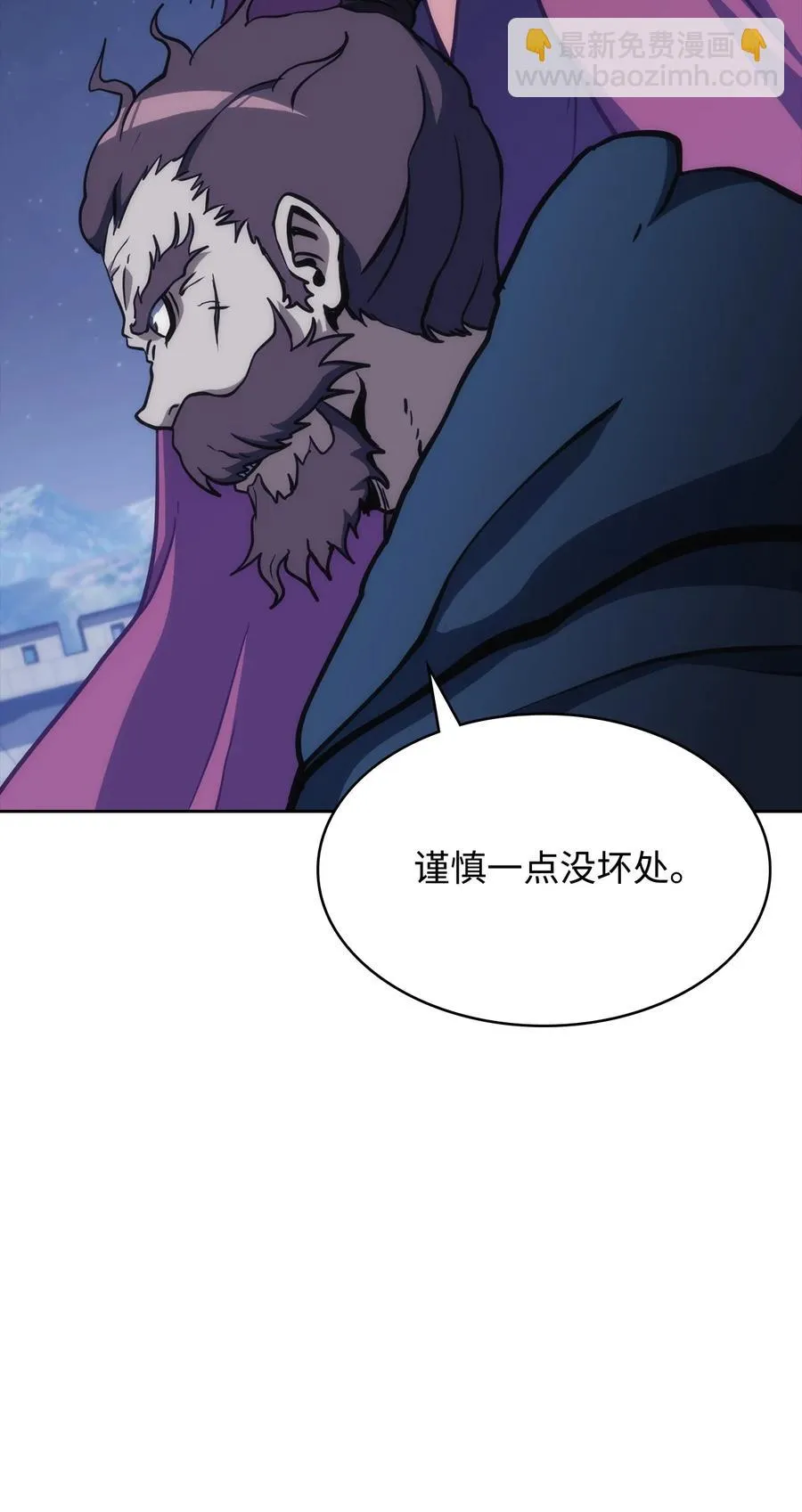 39 熟悉的剑 第4页