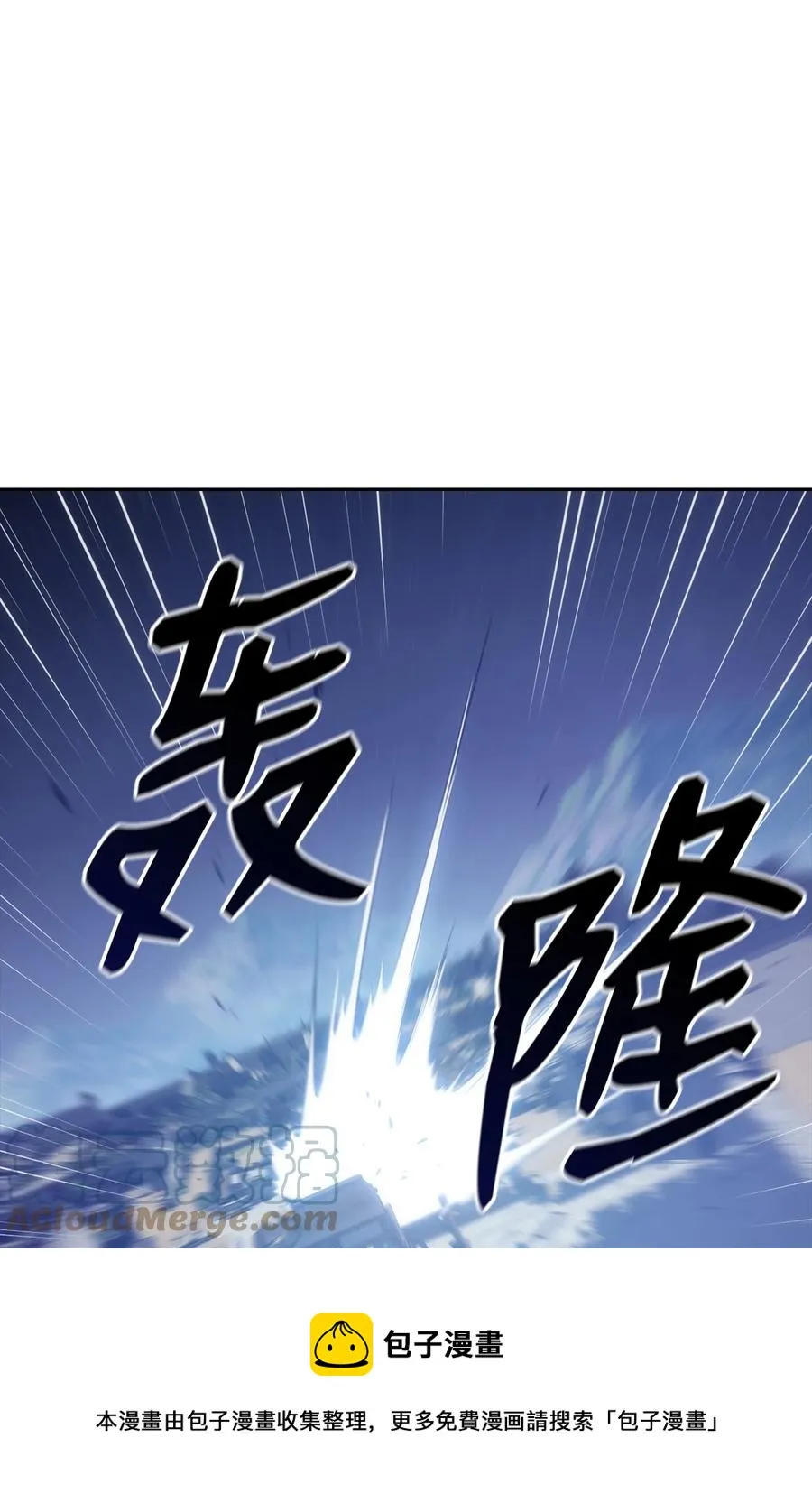 39 熟悉的剑 第5页