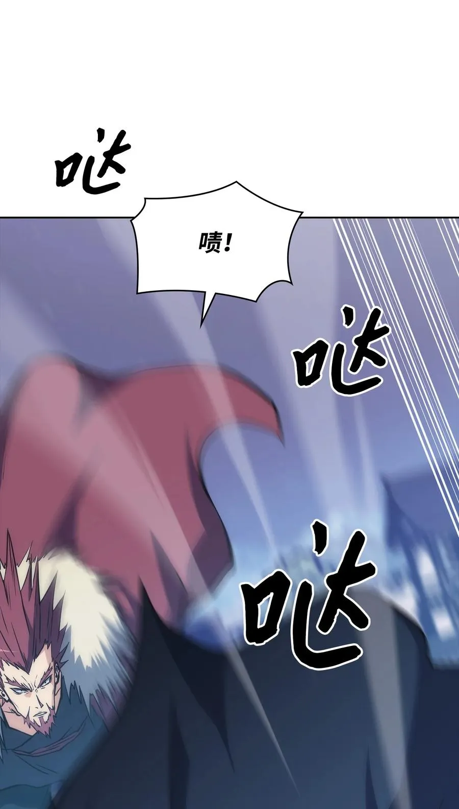 39 熟悉的剑 第8页