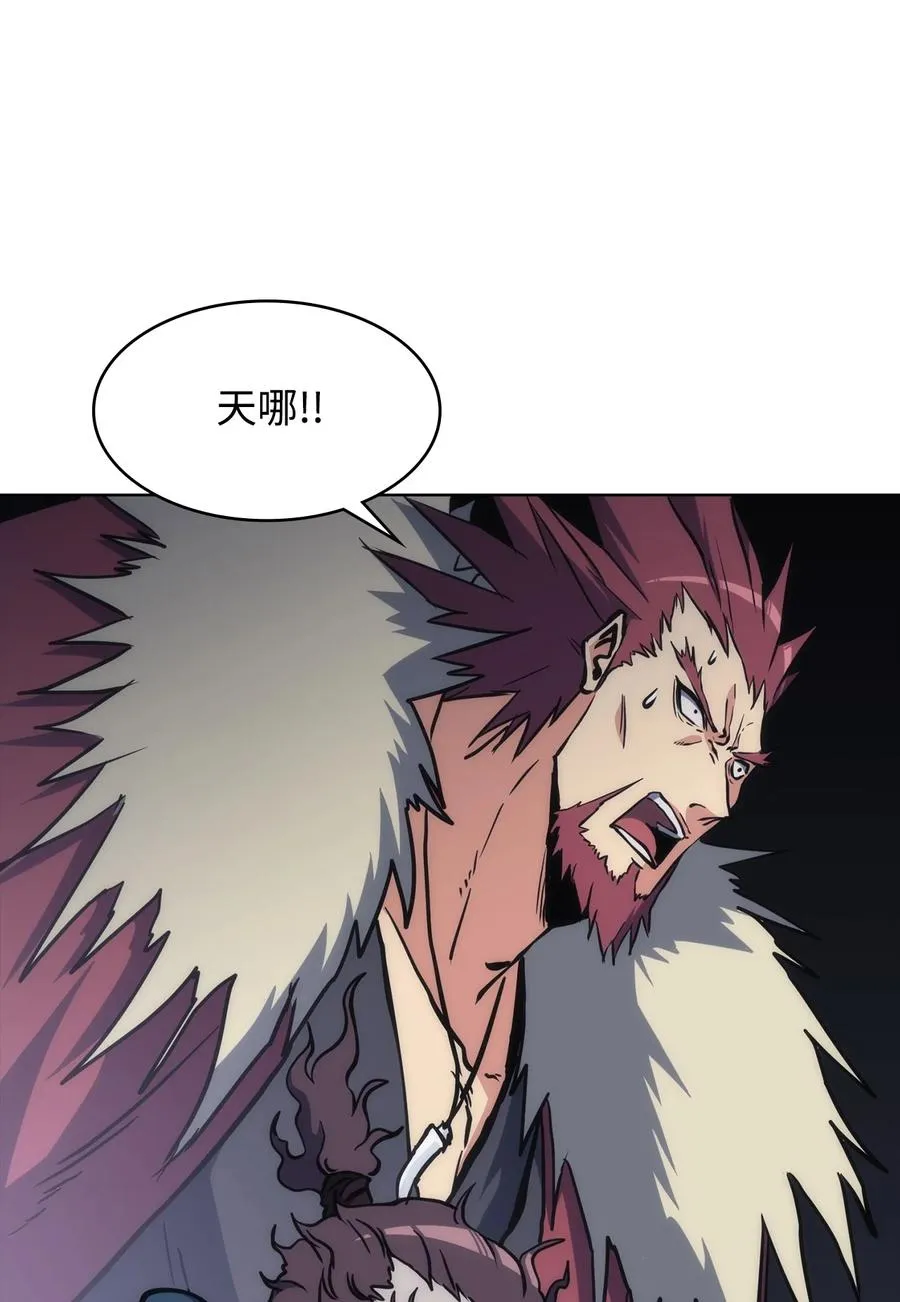 39 熟悉的剑 第11页