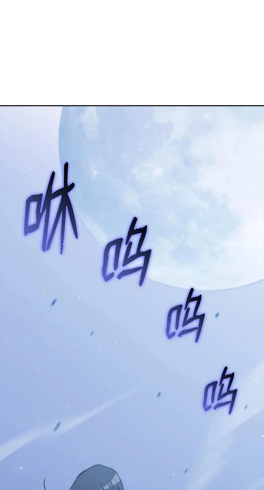 39 熟悉的剑 第22页