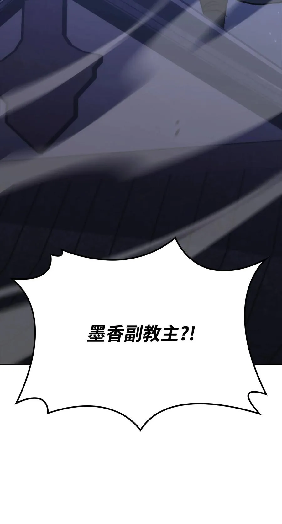 39 熟悉的剑 第24页